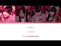 ファントムシータ [Phantom Siita] - 'bot bakka' [botばっか] (Color Coded Lyrics KAN/ROM/ENG)