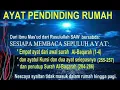 Download Lagu AYAT RUQYAH PENGUSIR JIN PAGAR RUMAH PAGAR KELUARGA