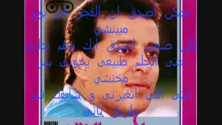 علاء عبد الخالق اتغيرتي 