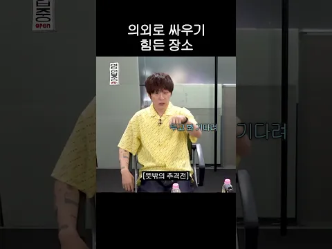 의외로 싸우기 힘든 장소