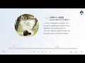 Acoustic Collabo (어쿠스틱 콜라보) - 그대와 나, 설레임 / 음악 듣기, 가사 [K-Pop (가요)]