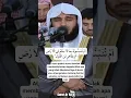Download Lagu Syaikh Misyari Rasyid • Surat Ar Ra'd 33 #alquran
