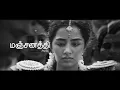 Theekkoluthi - Tamil Lyrics | Bison Dhruv Vikram,Anupama ,Mari Selvaraj NKP #theekkoluthi #bison