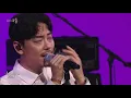 [EBS 스페이스 공감] 선공개 영상 ADOY - Wonder