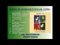 Download Lagu DEWA 19 TERBAIK TERBAIK 1995