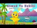 Download Lagu Ahmad ya Habibi - Lirik Cover Sholawat anak Aishwa Nahla lagu populer animasi kartun lucu Mufti Kids