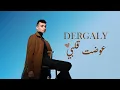 Download Lagu Dergaly - Awadt Alby    | درجالي - عوضت قلبي   (ومعاك أنا بحسب الايام دي بالثانيه )