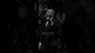 مافيش من غير تامر عاشور حالات واتس ترند شورت تابعوني ريلز Follow Trendingshorts حب اكسبلور 