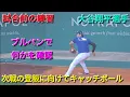 Download Lagu ♦️試合前の練習♦️〜次戦の登板に向けてキャッチボール〜【大谷翔平選手】vsシンシナティ・レッズ〜WCシリーズ2戦目〜2025年10月1日