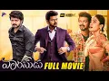 Download Lagu Vaarasudu Latest Telugu Full Movie 4K | Thalapathy Vijay | Rashmika | Yogi Babu | Thaman S | TFN