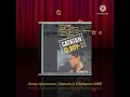 Download Lagu Renny Djajoesman / Manusia \u0026 Kehidupan (Digitally Remastered Audio / 1988)