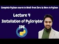 Lecture Installation of PyScripter IDE