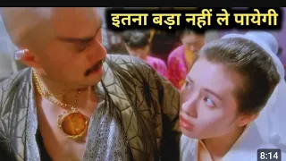 s x and zen part 2 1996 movie explaiend in hindi and urdu movie explaiend by mohd adnan 