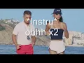 Hamza - Vibes Lyrics / paroles