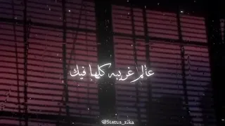  شربت السموم واتخدرت            امين خطاب  حالات واتس  تصميم فيديوهات     زيكا يعم   زيكا استوري    دندنها