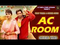 Download Lagu AC Room  (Official Video) Raju Punjabi , Sonika Singh |New Haryanvi Songs Haryanavi 2025