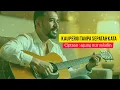 Download Lagu LAGU TERBARU AKUSTIK 2025 PALING HITS - KAU PERGI TANPA SEPATAH KATA , ciptaan agung nur saladin ...