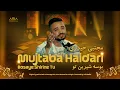 Download Lagu Mujtaba Haidari - Boosaye Shirin Tu | Aria Media [4K] | مجتبی حیدری - بوسه‌ی شیرین تو