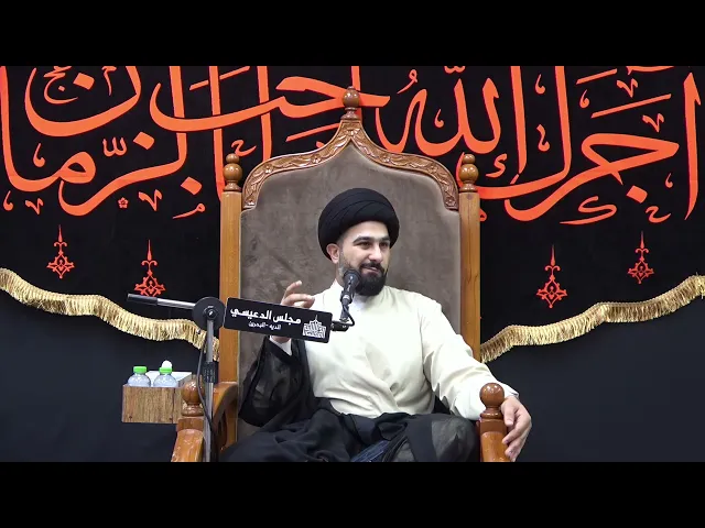 ⁣خطورة التعصب والغرور والتكبر - السيد عمار السماك - مجلس الدعيسي