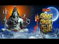 Download Lagu பித்தா..! பிறைசூடி..! | தமிழ் பாடல் | Pitha Pirai Soodi | Isha | Sivan Song | JOTHI TV
