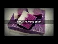 Download Lagu KUE TALAM UBI UNGU !! Olahan Ubi Jalar Ungu