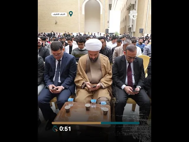 ⁣أول منصة حوار قرآنيّ في الجامعات العراقية تنطلق برعاية المجمع العلميّ