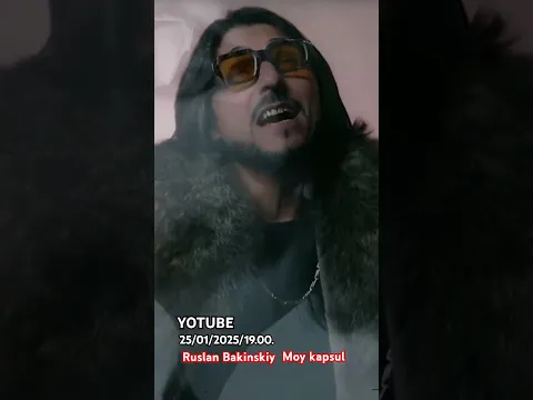 23 января 2025 г.