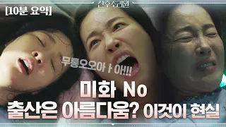 10 zip birthcare center ep 1