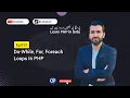 Ep 012 Do-While For aur Foreach Loops PHP Seekhne Ka Asan Tareeqa in Urdu