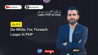 Ep 012 Do-While For aur Foreach Loops PHP Seekhne Ka Asan Tareeqa in Urdu