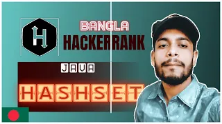 java hashset hackerrank solution bangla problem solving the cracker