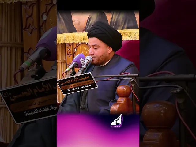 ⁣من شفت كسر الضلع گلي شكلت 💔 السيد مهدي عزيز الناجي #قناة_الشراع