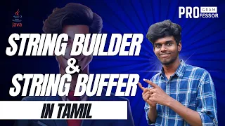 String builder vs String buffer in Java in Tamil