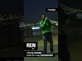 Download Lagu REN | J hip-hop、R\u0026Bを軸に シンガーラッパーとして注目を集める | IndependentAF