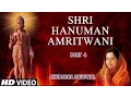 Download Lagu SHRI HANUMAN AMRITWANI IN PARTS Part 4 by ANURADHA PAUDWAL I Full Video Song