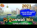 Download Lagu NEW SUPER HIT DJ #QAWWALI REMIX 2021 || DJ TAUFIQ CHINO SAMDA MIX