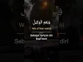 Hasbunallah Wani'mal wakil #shorts