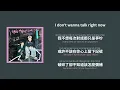 (ENG/PINYIN) I Hate Myself Sometimes · 派偉俊 Patrick Brasca & 李浩瑋 Howard Lee lyric video