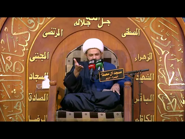 ⁣إن الله وملائكته يصلون على النبي يا أيها الذين آمنوا صلوا عليه وسلموا تسليما _ الشيخ مهدي الطرفي