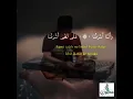 Download Lagu Berisi tentang pengakuan dosa dan permohonan ampun kepada Allah Swt atas dosa diri sendiri, orangtua