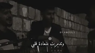 نابو نابو جبكم نابو اغاني كردي حزين جدا حالات واتس اب كردي حزين مع كلمات Kurdishmusik2022  نابو نابو جبكم نابو اغاني كردي حزين جدا حالات واتس اب كردي حزين مع كلمات Kurdishmusik2022