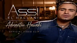                                                             عاصي الحلاني  أدمنت هواكي  دندنها