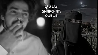وين انت   حطيت قلبي بين راحة كفوفك   وخليتني بين امانك وخوفك   فلاح المسردي   بطيء دندنها