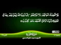 Download Lagu 9: Surah Al Taubah {TAJWEED QURAN} by Siekh Mahmood Khalil Al Husari (Husary)