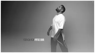 משה כורסיה אבא אבא אבא 