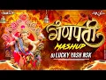 Download Lagu Ganpati Mashup Remix | Ganpati Nonstop Dj Song 2023 | Dj Lucky Yash Nsk