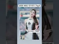 KBO 2025 치어리더 Top5 KT위즈 이예빈 아웃송 Lee ye bin 직캠 피리춤 프로야구 fancam whistle song KT wiz #李藝彬