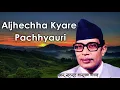 Download Lagu Aljhechha Kyare Pachhyauri Cover Song    Narayan Gopal
