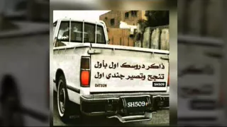 شيلة اطوي قويود الهجر دندنها