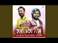 Download Lagu Madam Ji